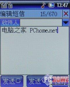 国货精品酷派双模双待手机268评测(3)