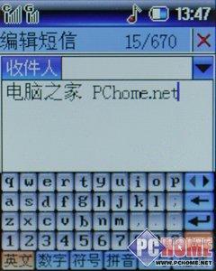 国货精品酷派双模双待手机268评测(3)