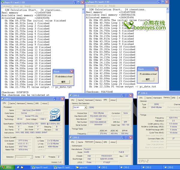 Intel��ս��-FOXCONNMARSս������