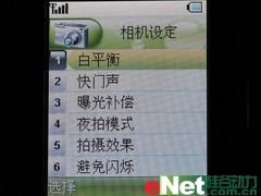 感受CDMA1X网络酷派超薄手写机539评测(5)