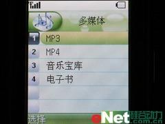 感受CDMA1X网络酷派超薄手写机539评测(5)