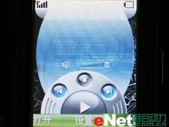 感受CDMA1X网络酷派超薄手写机539评测(5)