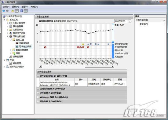 WindowsVista五个没有兑现的承诺(2)