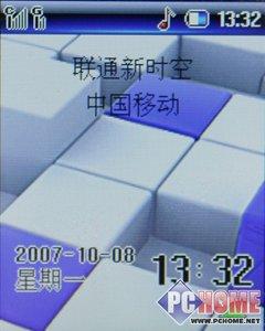 国货精品酷派双模双待手机268评测(4)