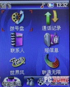 国货精品酷派双模双待手机268评测(4)