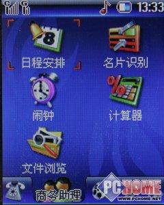 国货精品酷派双模双待手机268评测(4)