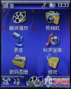 国货精品酷派双模双待手机268评测(4)