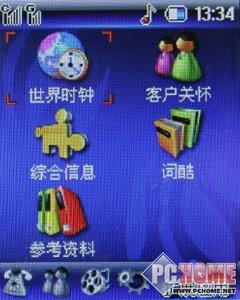 国货精品酷派双模双待手机268评测(4)