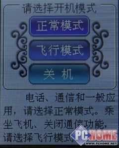 国货精品酷派双模双待手机268评测(5)