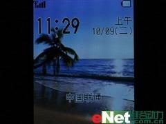 感受CDMA1X网络酷派超薄手写机539评测(4)