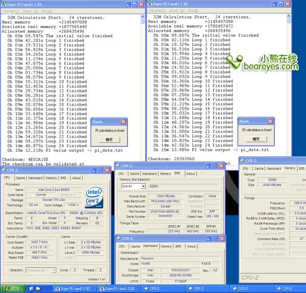 Intel��ս��-FOXCONNMARSս������