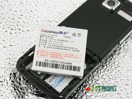 感受CDMA1X网络酷派超薄手写机539评测(6)