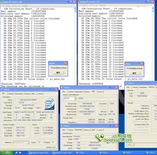 Intel��ս��-FOXCONNMARSս������