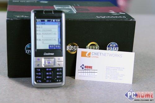国货精品酷派双模双待手机268评测(5)