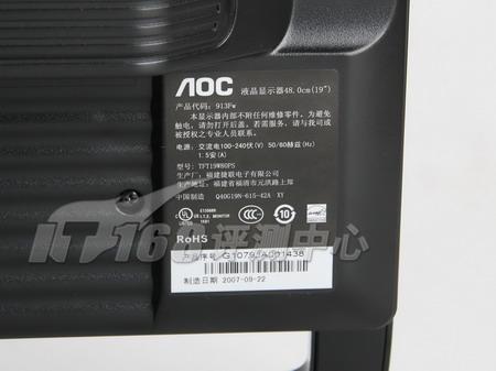 黳AOCʱҺƷ913Fw(2)