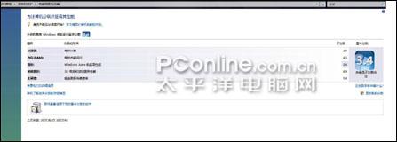 �������ɺ�������ʱ��X600-B022ȫ���ײ�(4)