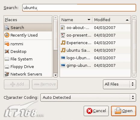惊艳Ubuntu7.10系统新功能评测(4)