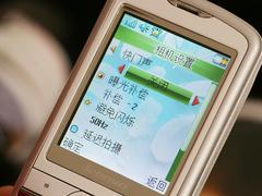 精致不等于昂贵联想音乐手机i716评测(7)