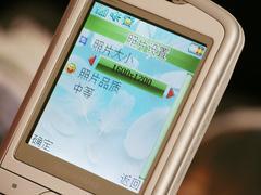 精致不等于昂贵联想音乐手机i716评测(7)