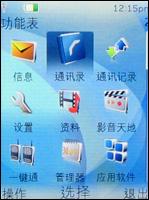 S40Ͽ˾ͷ!ŵ6500Slide