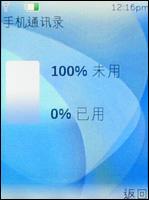 S40Ͽ˾ͷ!ŵ6500Slide