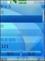 S40Ͽ˾ͷ!ŵ6500Slide