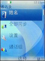 S40Ͽ˾ͷ!ŵ6500Slide