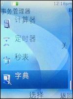 S40Ͽ˾ͷ!ŵ6500Slide