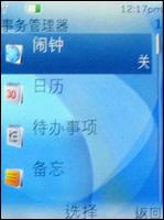 S40Ͽ˾ͷ!ŵ6500Slide