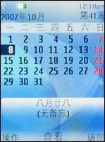 S40Ͽ˾ͷ!ŵ6500Slide