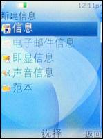 S40Ͽ˾ͷ!ŵ6500Slide