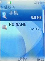 S40Ͽ˾ͷ!ŵ6500Slide