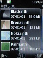 S40Ͽ˾ͷ!ŵ6500Slide