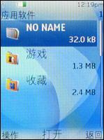 S40Ͽ˾ͷ!ŵ6500Slide