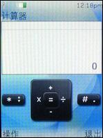 S40Ͽ˾ͷ!ŵ6500Slide
