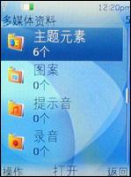 S40Ͽ˾ͷ!ŵ6500Slide