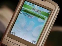 精致不等于昂贵联想音乐手机i716评测(7)