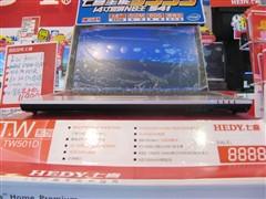 ��������ǿ8�����Ʒ�ƱʼǱ�����(7)