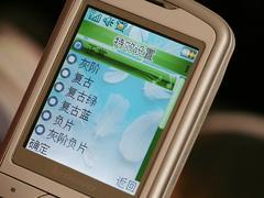 精致不等于昂贵联想音乐手机i716评测(7)