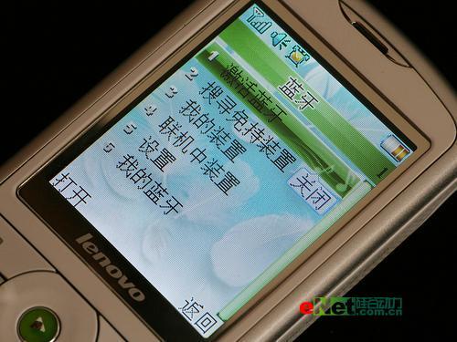 精致不等于昂贵联想音乐手机i716评测(9)