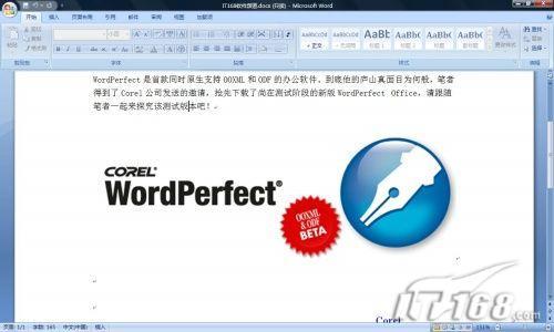 支持ODF和OOXMLWordPerfect新体验(2)