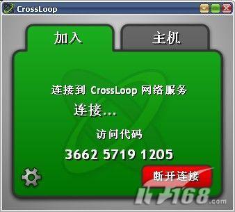 快速晋升高手3分钟学会远程控制