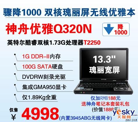 ܱʼǱ۰Ʊ1000Ԫ