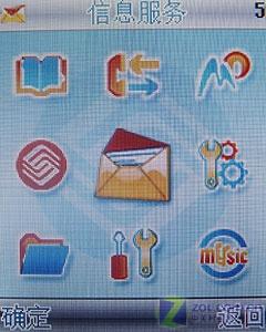 联想时尚超薄直板机S5评测_评测推荐