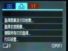 如虎添翼高性价比佳能A720IS深度评测(7)