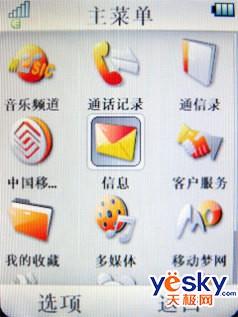 ��һ������2GB��Ħ�о������ܻ�V8����(3)