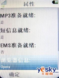 ��һ������2GB��Ħ�о������ܻ�V8����(6)