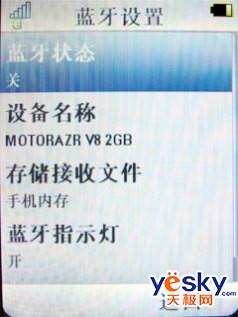 ��һ������2GB��Ħ�о������ܻ�V8����