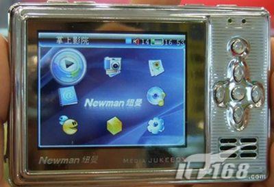 [广州]2G版MP4纽曼M950A特价仅售559元