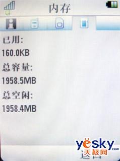 ��һ������2GB��Ħ�о������ܻ�V8����